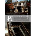 ..KUCHIRU..... негодный . прокат б/у DVD