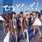te........! Type-M CD+DVD прокат б/у CD