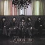 Five in the Black обычный запись прокат б/у CD