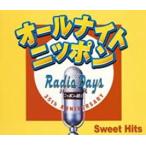  все Night Nippon RADIO DAYS Sweet Hits 2CD прокат б/у CD