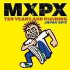  лучший *obMXPX тонн * year z* and * бег время ограничено производство запись прокат б/у CD
