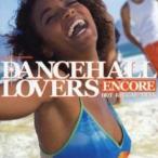  Dance отверстие * любимый * Anne call прокат б/у CD