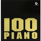 100 искривление фортепьяно 10 листов 10 час 3000 иен 10CD прокат б/у CD