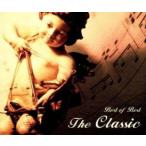  лучший *ob* лучший The * Classic 4CD прокат б/у CD