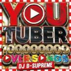 YOU TUBER 100 000 000 PV OVER SONGS прокат б/у CD