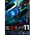 ho.......!.. камера 11... сердце .,.. изображение сборник прокат б/у DVD ужасы 