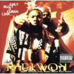 Only Built 4 Cuban Linx прокат б/у CD
