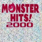 MONSTER HITS! 2000 レンタル落ち 中古 CD