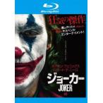  Joker Blue-ray диск прокат б/у Blue-ray 