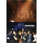 SHINHWA 神話 Winter Story TOUR Live Concert 2枚組 レンタル落ち 中古 DVD