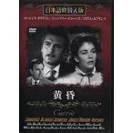  желтый . прокат б/у DVD