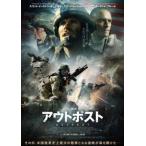アウトポスト レンタル落ち 中古 DVD