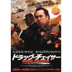  drug * Chaser прокат б/у DVD