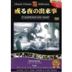 .. ночь. завершение .[ субтитры ] прокат б/у DVD красный temi-.