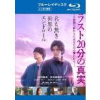  название . нет . мир. en draw ru Blue-ray диск прокат б/у Blue-ray 
