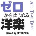  Zero из впервые . западная музыка ALL TIME BEST прокат б/у CD