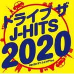  Drive The J-HITS 2020 Mixed by DJ ROYAL 2CD прокат б/у CD