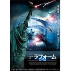  tera пена Shinryaku прокат б/у DVD