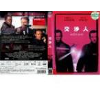 [ есть перевод ] переговоры человек * диск только прокат б/у DVD