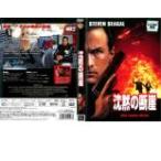 [ есть перевод ]... ..* диск только прокат б/у DVD