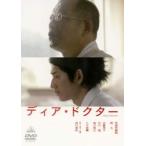 【訳あり】ディア・ドクター ※ディスクのみ レンタル落ち 中古 DVD