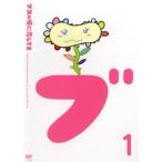 【訳あり】ブスの瞳に恋してる 1(第1話、第2話) ※ディスクのみ レンタル落ち 中古 DVD テレビドラマ