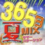 365 день лето MIX summer bake-shonMixed by DJ SMOOTH-X прокат б/у CD