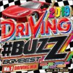 2019 DRIVING #BUZZ BGM BEST прокат б/у CD