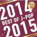 BEST OF J-POP 2014-2015 прокат б/у CD
