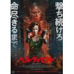  ад * спуск прокат б/у DVD