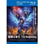  Saint Seiya The Beginning Blue-ray диск прокат б/у Blue-ray 