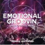 Emotional Groovin* -Best Hits Mix- mixed by *Groovy workshop. прокат б/у CD
