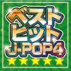  лучший хит J-POP4 прокат б/у CD