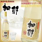 奄美 黒糖焼酎 加那 30度 一升瓶1800ml 西平酒造 ギフト 奄美大島