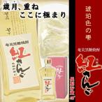  Amami сётю из неочищенного сахара . san .720ml подарок Amami Ooshima . земля производство 