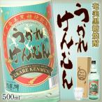  Amami сётю из неочищенного сахара .......500ml shochu подарок Amami Ooshima . земля производство 