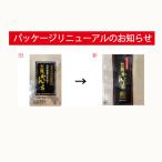 Yahoo! Yahoo!ショッピング(ヤフー ショッピング)かりんとう 田原製菓 85g 小 黒糖かりんとう 黒砂糖 奄美大島 お菓子 お土産