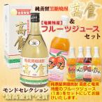 Amami сётю из неочищенного сахара фрукты сок подарок комплект Amami сётю из неочищенного сахара высота .30 раз 720ml гуава слива сок . еда 2 шт. комплект Kyushu Amami Ooshima . земля производство 