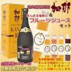 奄美 黒糖焼酎 加那 40度720ml フルーツジュース まんまる奄美 マンゴー パッション グアバ すもも たんかん 2本セット 九州 奄美大島