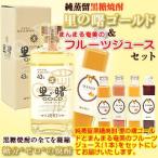  shochu сок подарок 2 шт. комплект Amami сётю из неочищенного сахара .. . Gold 43 раз 720ml манго passion gaba sumomo ........ Amami Amami Ooshima 