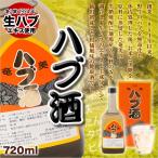  ступица sake 720ml подарок Amami Ooshima . земля производство 