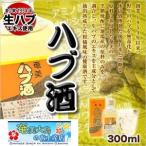  ступица sake 300ml подарок Amami Ooshima . земля производство 