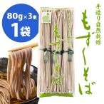  мозуку соба 80g×3 пачка ... остров yo long остров . теория остров коробка нет диета корзина соба mozk Amami Ooshima 