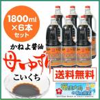  соевый соус kaneyokaneyo соевый соус . yuzu ... соевый соус 1800ml ×6шт.@.... соя ..... соя подарок 