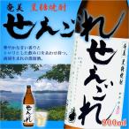  Amami сётю из неочищенного сахара ....900ml подарок Amami Ooshima . земля производство 