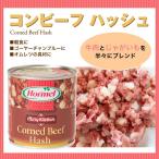  кукуруза говядина - shu Okinawa сигнал meru