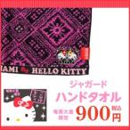 Amami. чёрный ... Kitty Chan Jaguar do полотенце для рук . данный земля Kitty ограничение Hello Kitty полотенце Kyushu Amami Ooshima . земля производство 