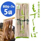  мозуку соба 80g×3 пачка 5 пакет ... остров yo long остров . теория остров коробка нет диета корзина соба mozk Amami Ooshima 