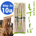  мозуку соба 80g×3 пачка 10 пакет ... остров yo long остров . теория остров коробка нет диета корзина соба mozk Amami Ooshima 