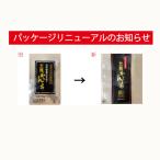 Yahoo! Yahoo!ショッピング(ヤフー ショッピング)かりんとう 田原製菓 85g 小 ×20袋 黒糖かりんとう 黒砂糖 奄美大島 お菓子 お土産